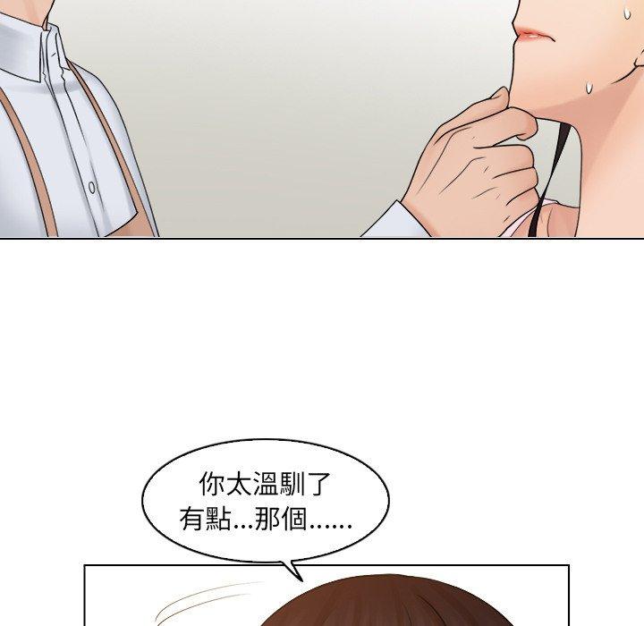 第17话 - 第72.jpg页