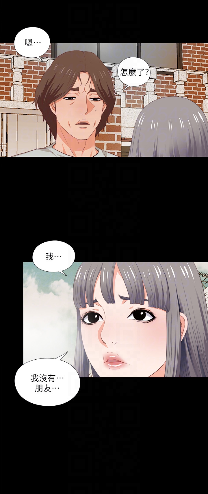 第4話-輕便的服裝，不輕鬆的心 - 第15.jpg页