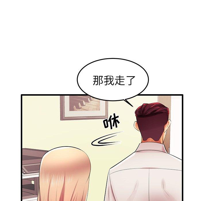 第6话 - 第90.jpg页