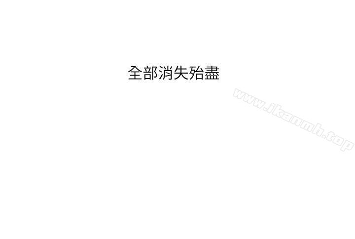 第11話 - 第3.jpg页