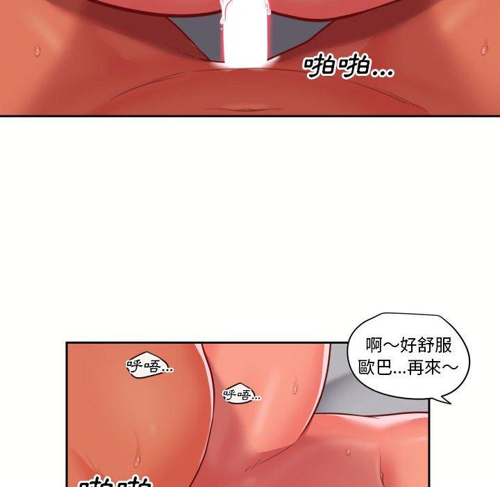 第18話 - 第28.jpg页