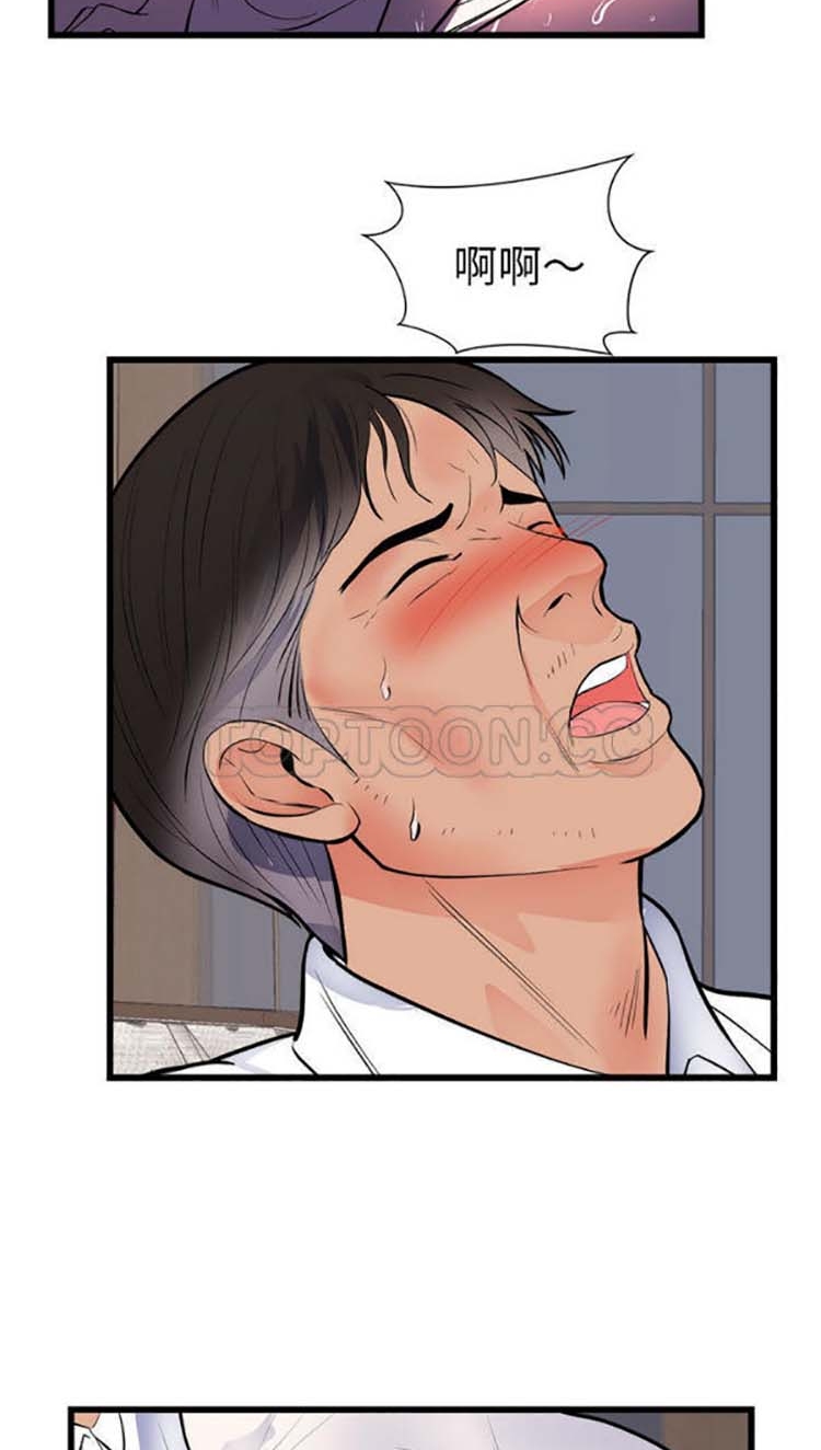 第 49 话 - 第39.jpg页