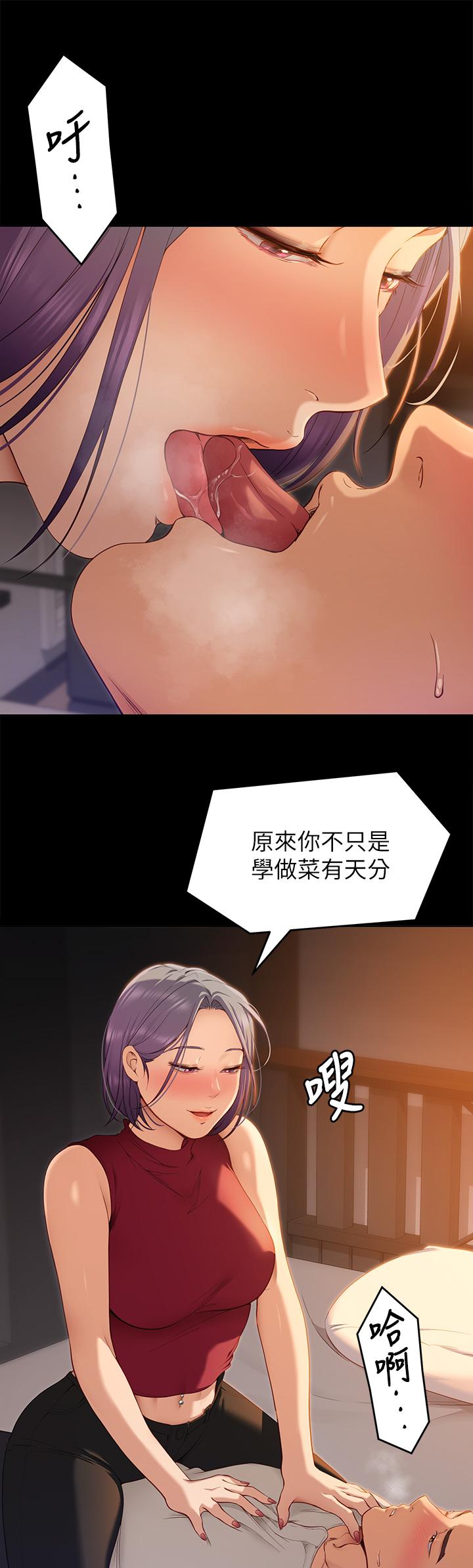 第21話-瑪莉姐的專業性愛教學 - 第20.jpg页