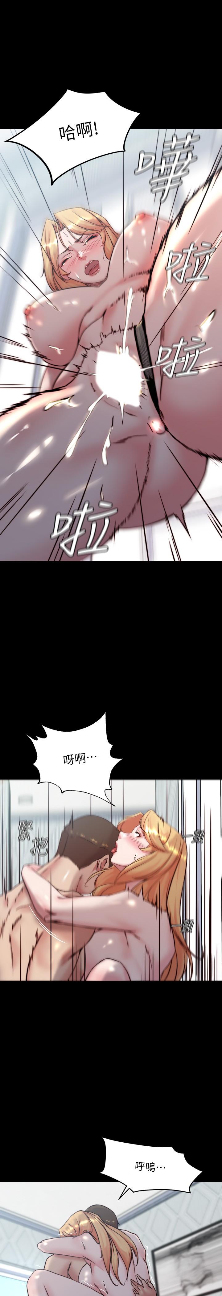 第107話-完全變成奴隸 - 第27.jpg页