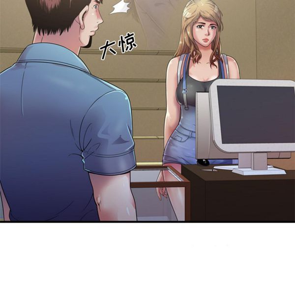 第 44 话 - 第47.jpg页
