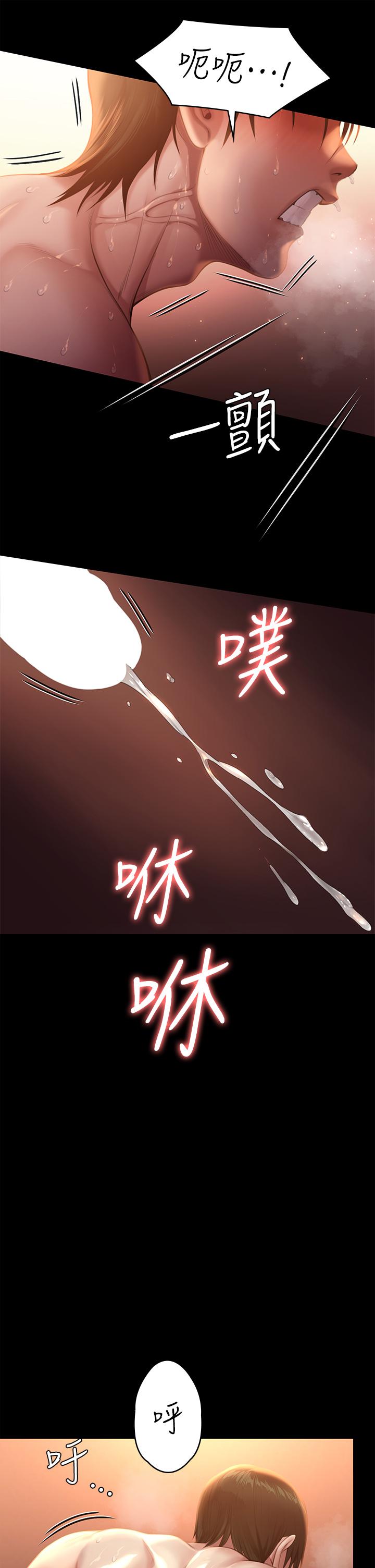 第240話-讓你再睡一次竣彪媽媽 - 第26.jpg页
