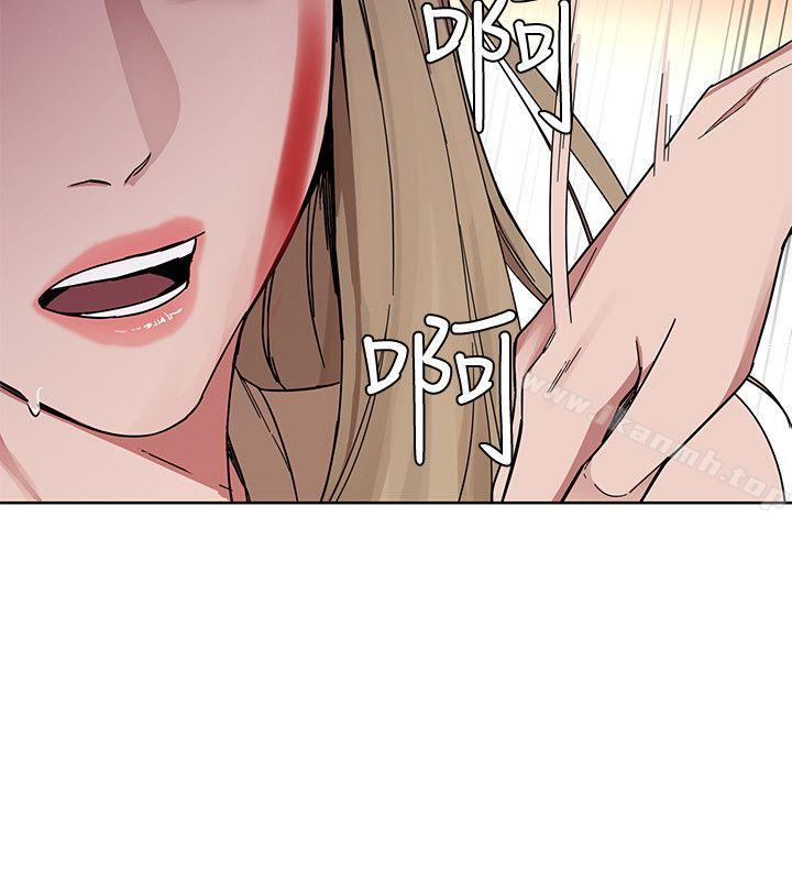 第1話-500萬元的跑腿費 - 第28.jpg页