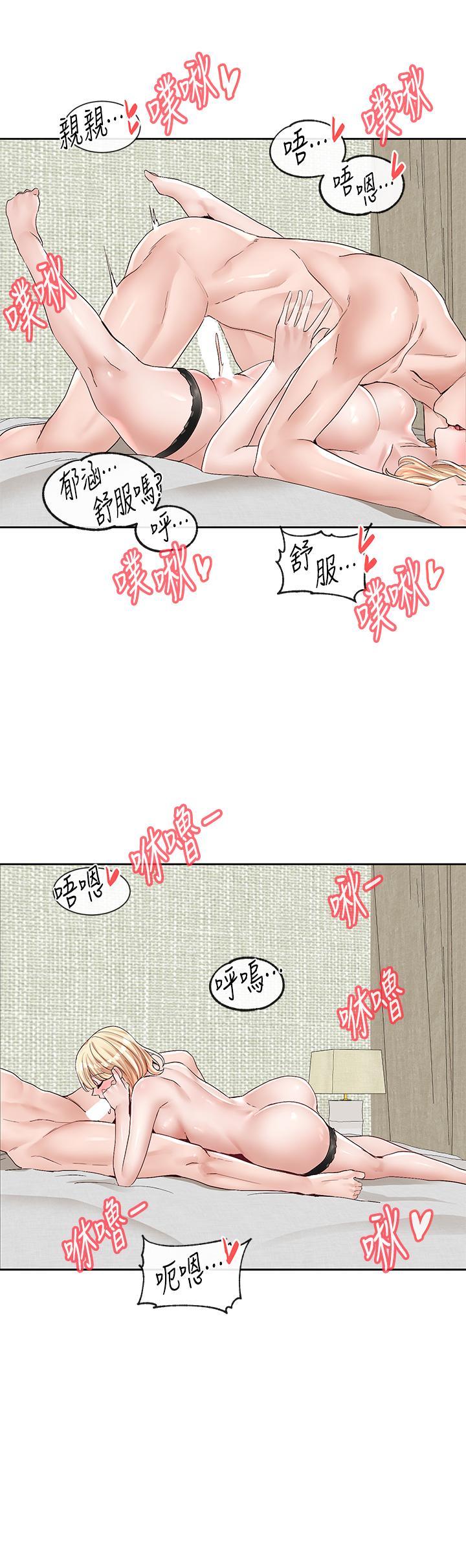 第92話-還想大戰三倍回合 - 第38.jpg页