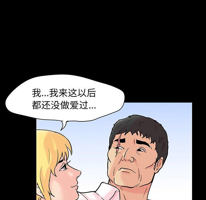 第136话 - 第8.jpg页