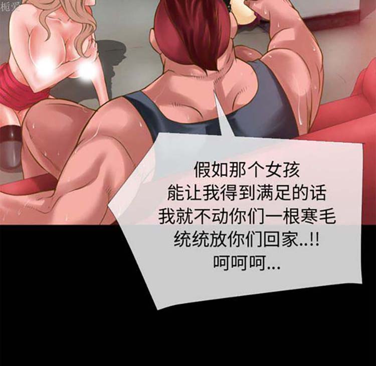 第 35 话 - 第50.jpg页