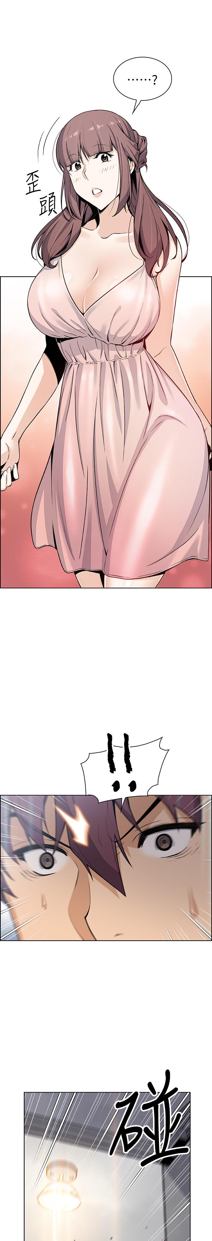 第37話-高利貸業者發現兩人的關係 - 第21.jpg页