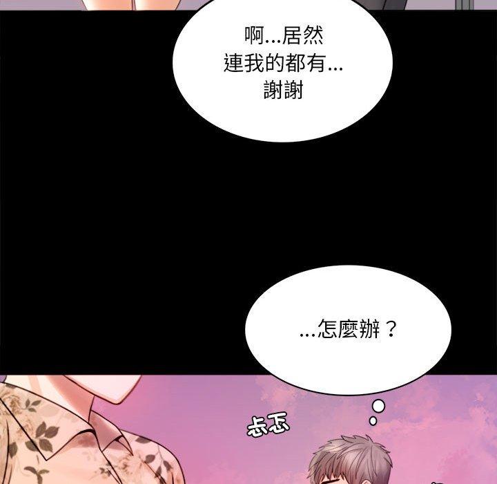 第2话 - 第218.jpg页