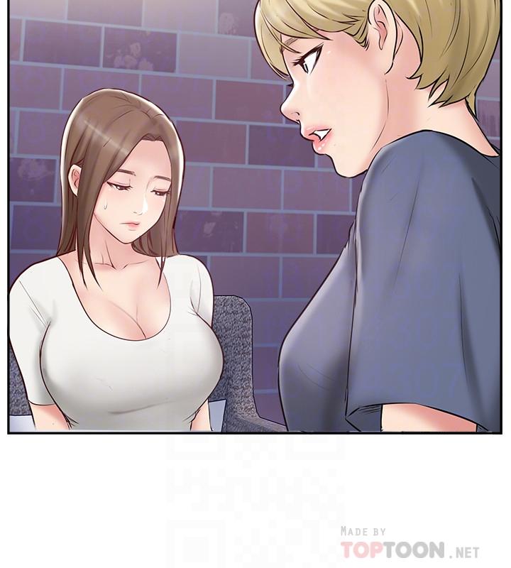 第44話-老公已經滿足不了我 - 第12.jpg页