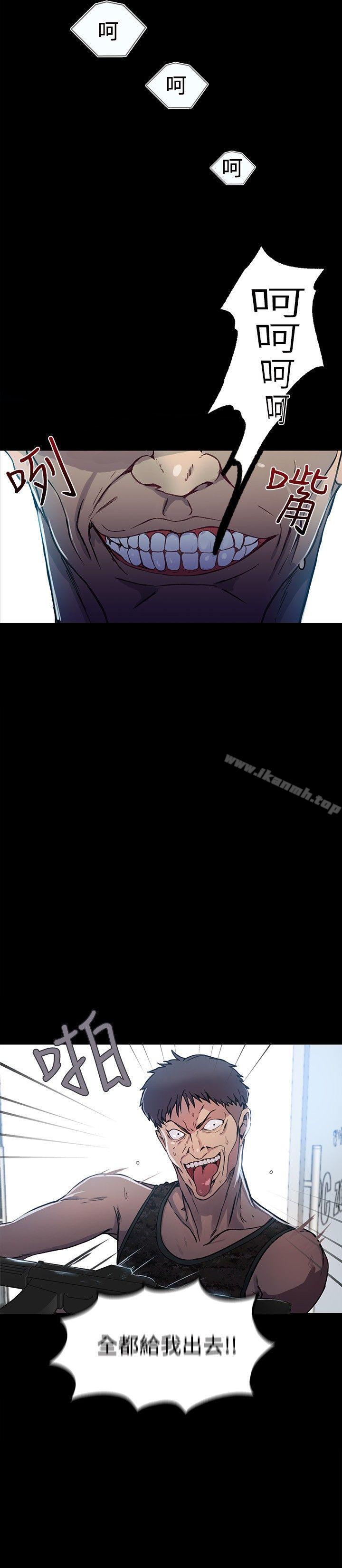 第9话 - 第3.jpg页