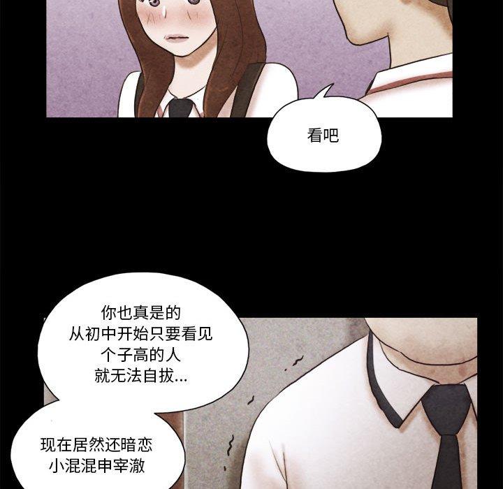 第34话 - 第52.jpg页