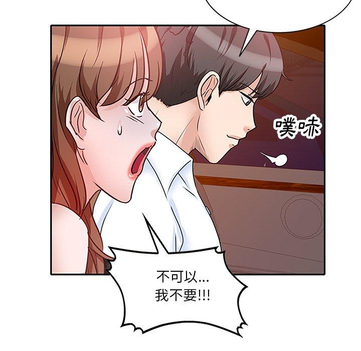 第25话 - 第101.jpg页
