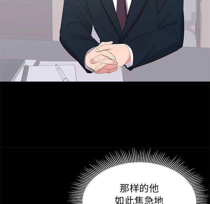 第 22 话 - 第94.jpg页
