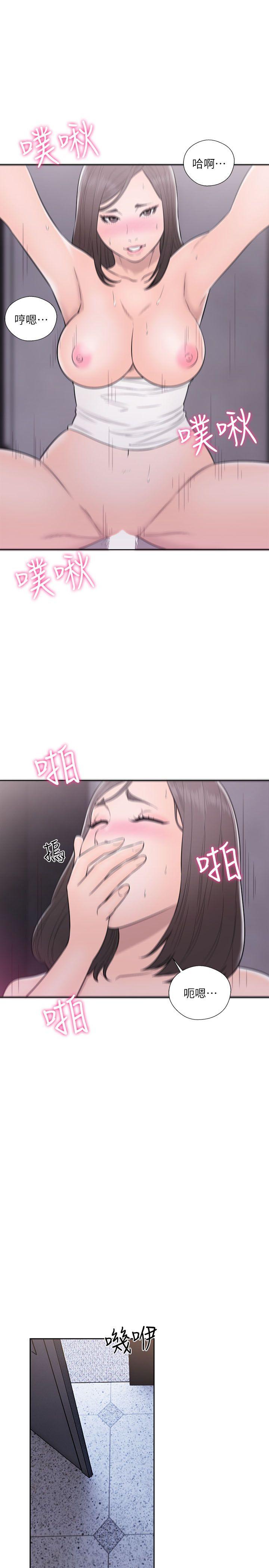 第61話 - 大膽幫坦的允齋 - 第2.jpg页