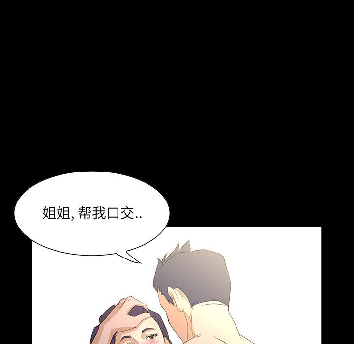 第 1 话 - 第53.jpg页