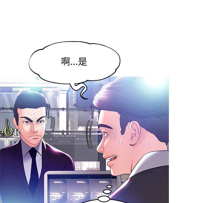 第 18 话 - 第108.jpg页