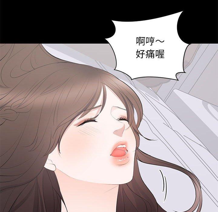 第 12 话 - 第86.jpg页