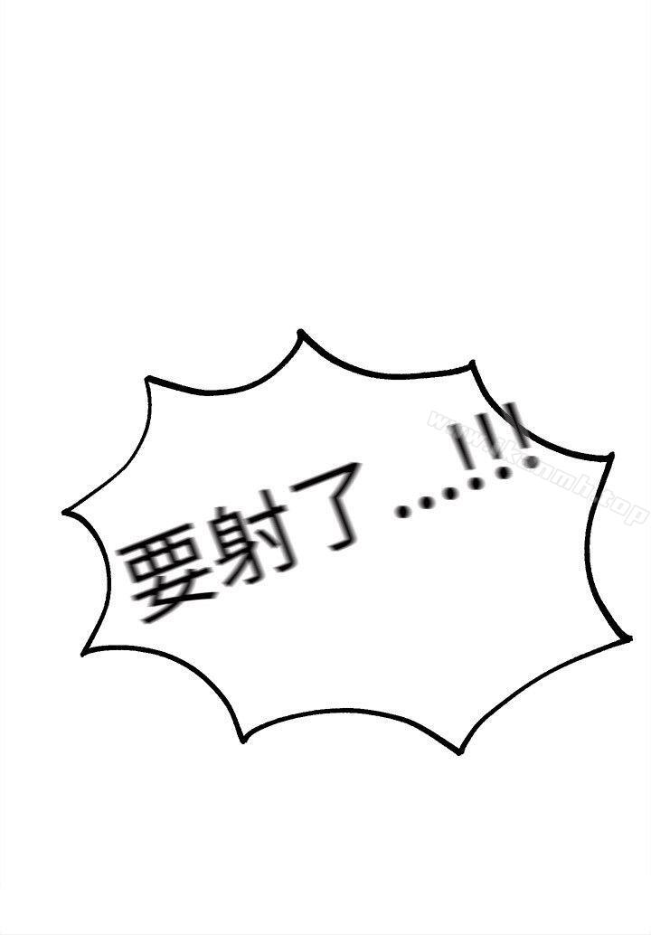 第43话 - 第17.jpg页