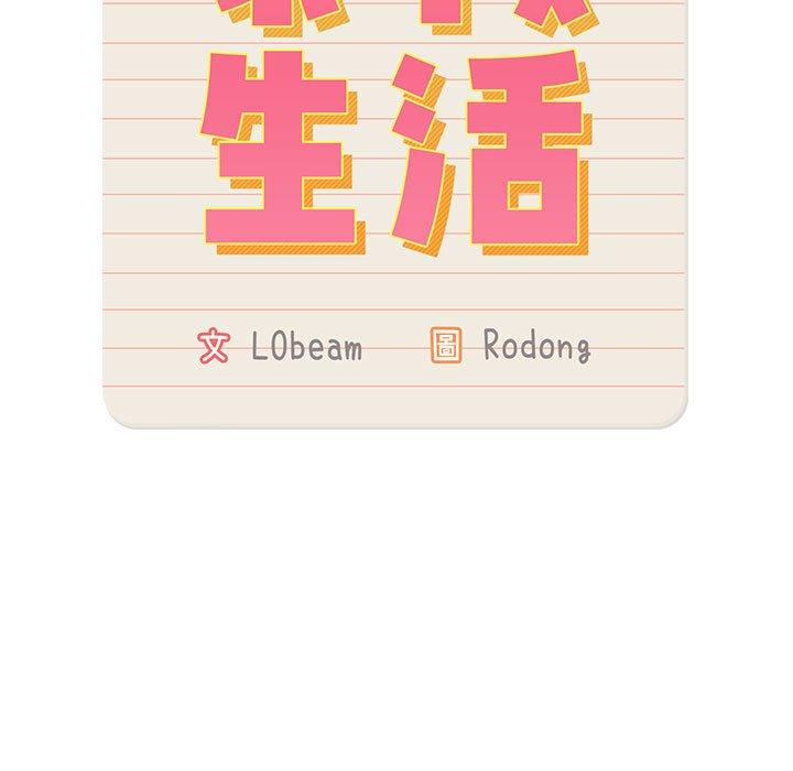 第55话 - 第29.jpg页