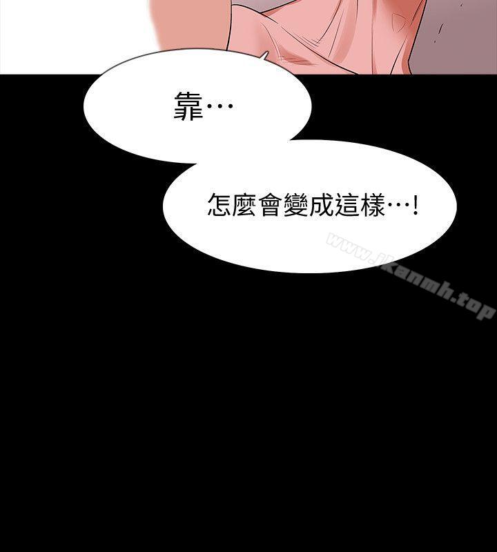 第17话-好东西要和好朋友分享 - 第6.jpg页