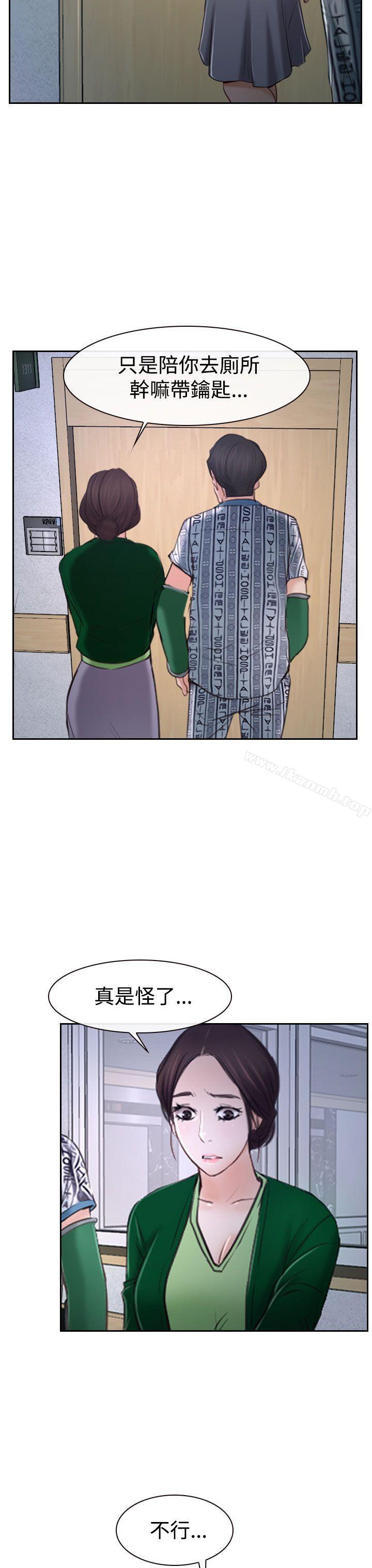 第35話 - 第5.jpg页