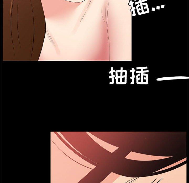 第 28 话 - 第44.jpg页