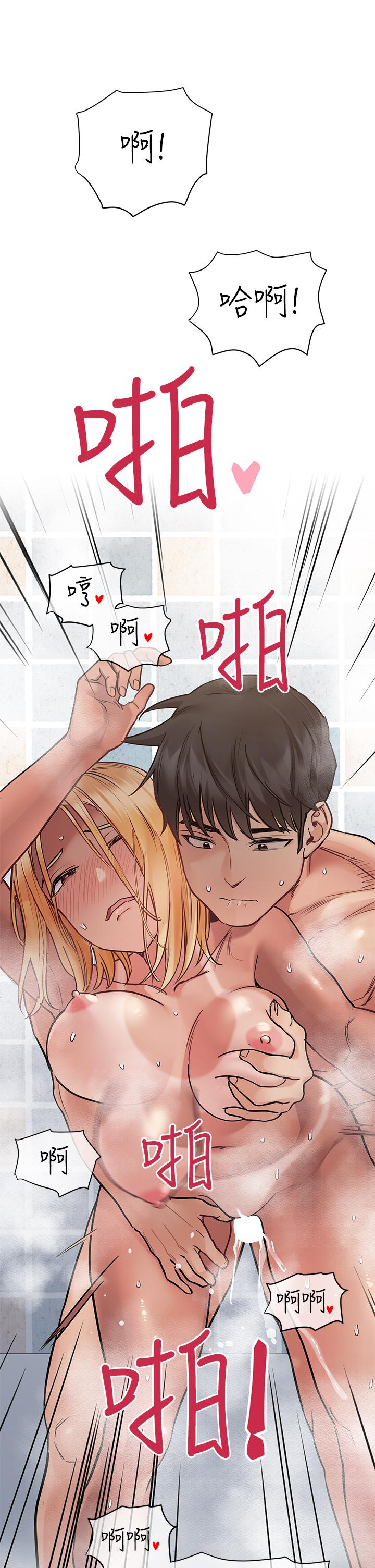 第60話-停不下來的狂抽猛送 - 第3.jpg页