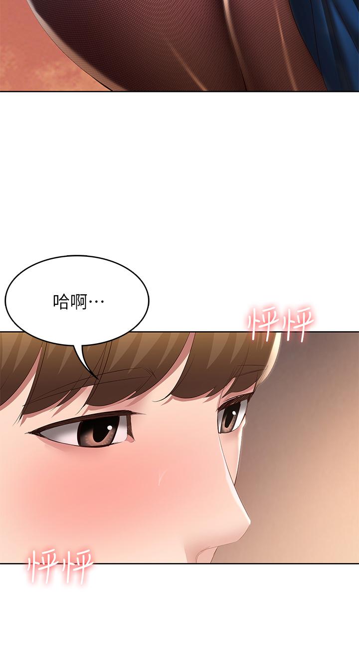 第107話-用濃純香澆灌美靜的小花 - 第19.jpg页
