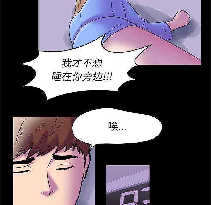 第19话 - 第48.jpg页