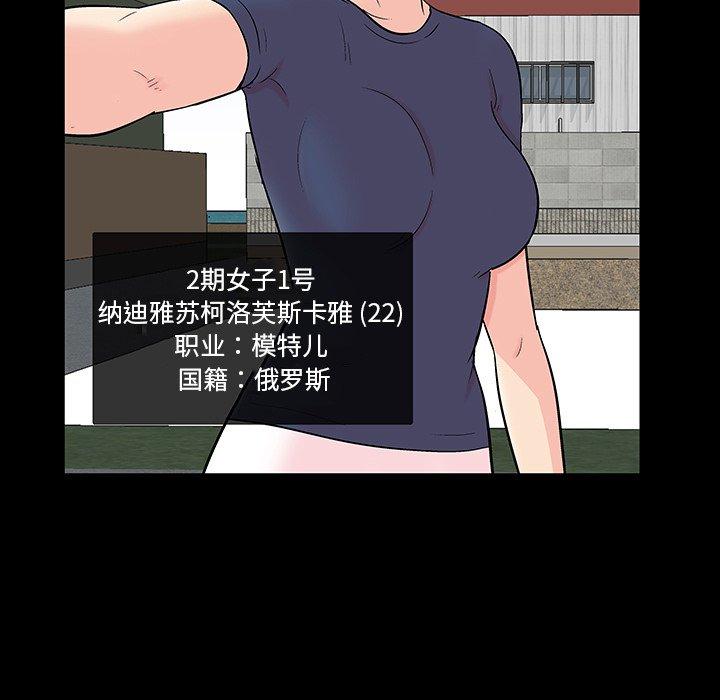 第135话 - 第12.jpg页