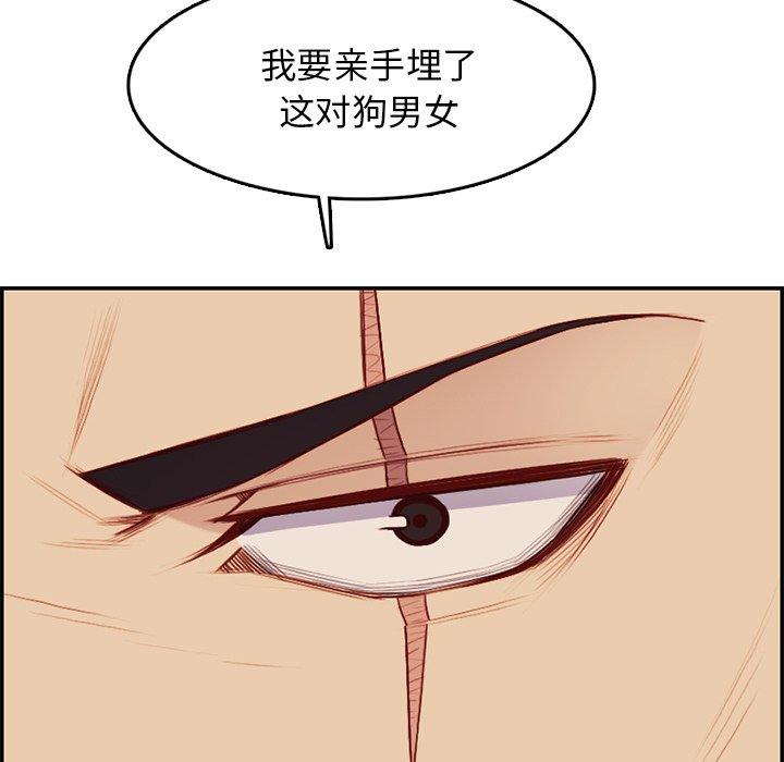 第 41 话 - 第121.jpg页