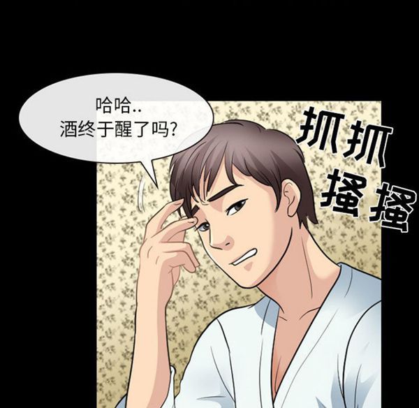 第 22 话 - 第35.jpg页