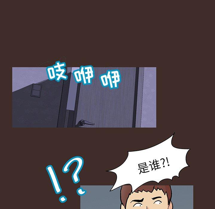 第119话 - 第60.jpg页