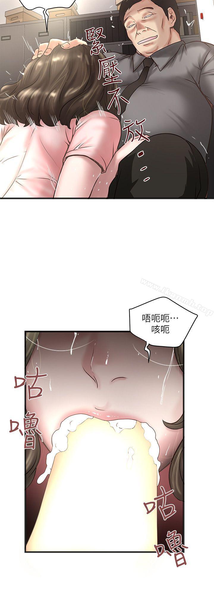 第17话-到达极限的俊皓 - 第4.jpg页