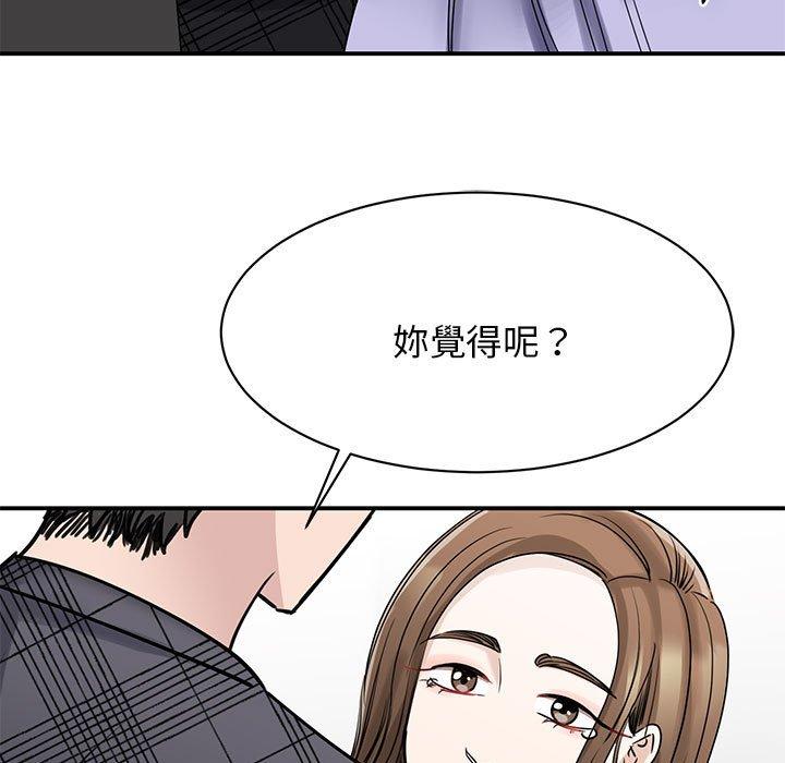 第6话 - 第49.jpg页