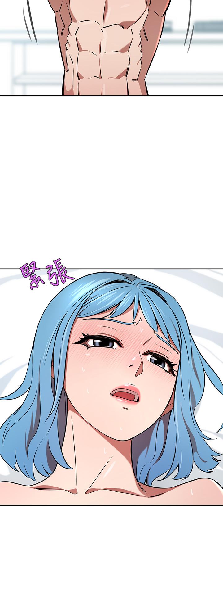 第15話-主動上門的頂級肉便器 - 第44.jpg页