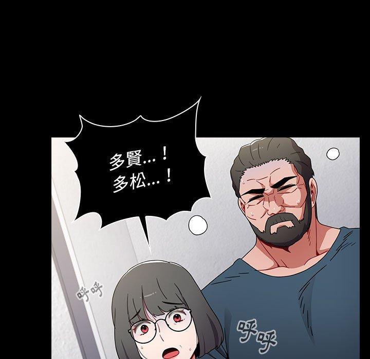 第18话 - 第87.jpg页