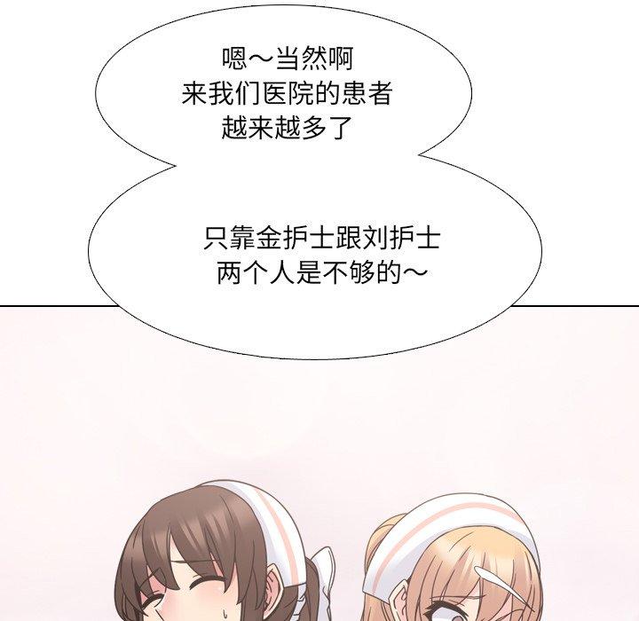 第10话 - 第67.jpg页