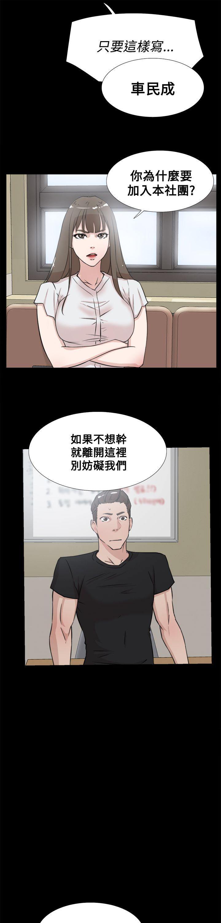 第 19 话 - 第9.jpg页