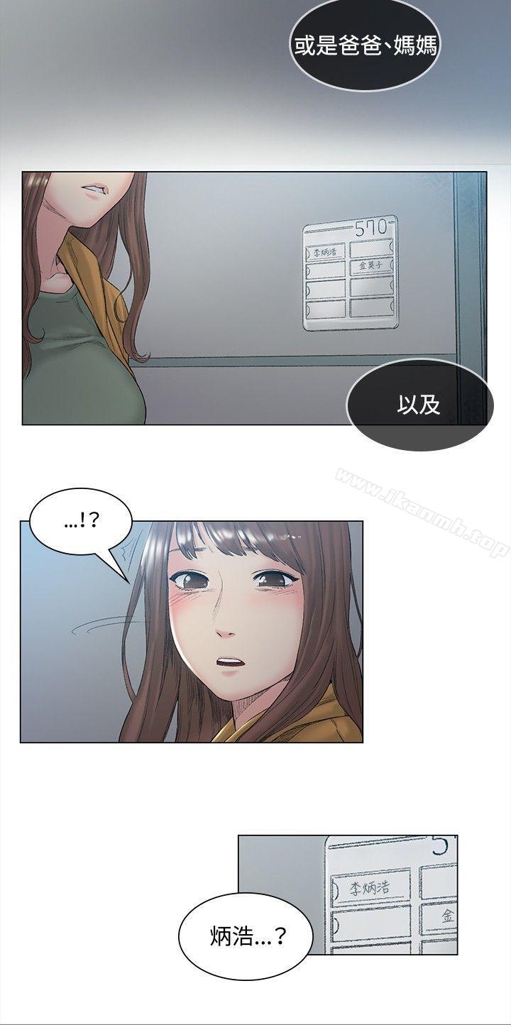 第48話 - 第11.jpg页