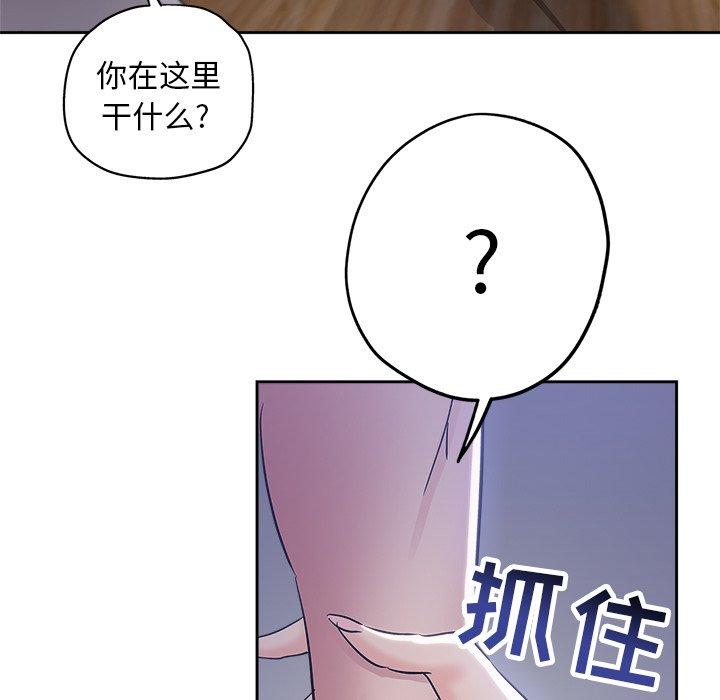 第 37 话 - 第82.jpg页