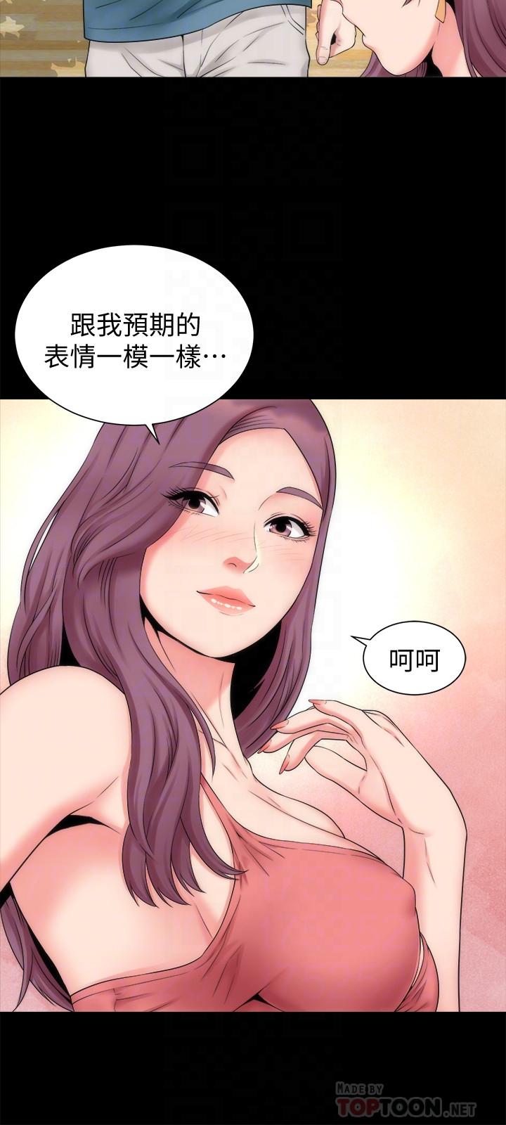 第49話-全球矚目的天才畫家 - 第6.jpg页