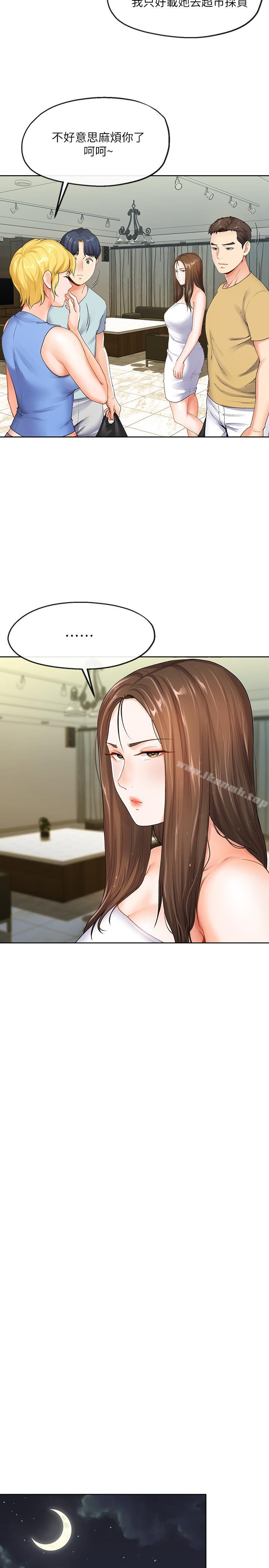 第7話-讓我朋友欣賞一下胸部吧 - 第19.jpg页