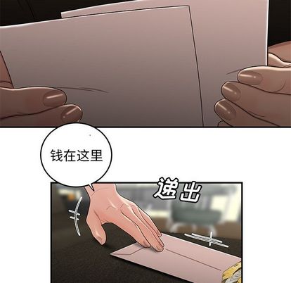 第 15 话 - 第40.jpg页