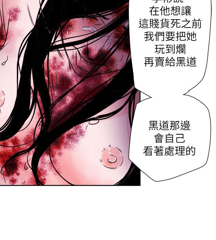 第 82 话 - 第14.jpg页