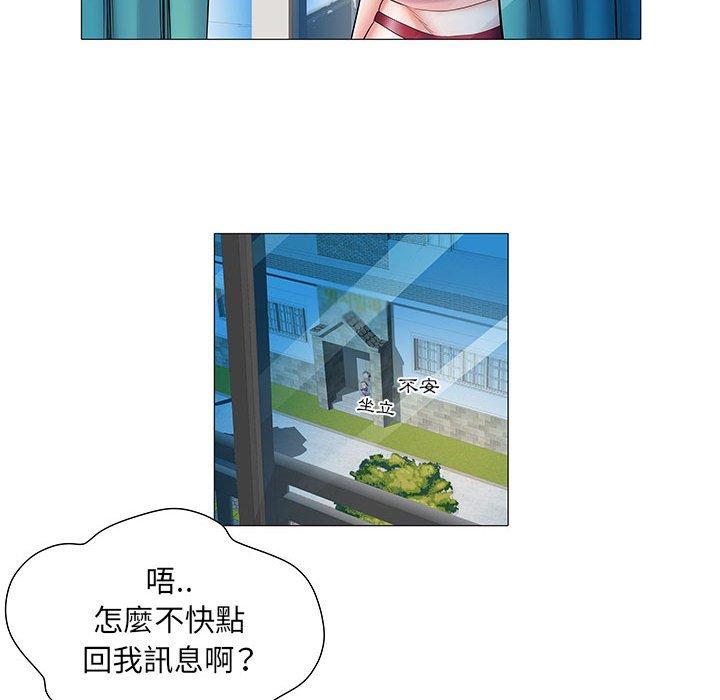 第3話 - 第73.jpg页